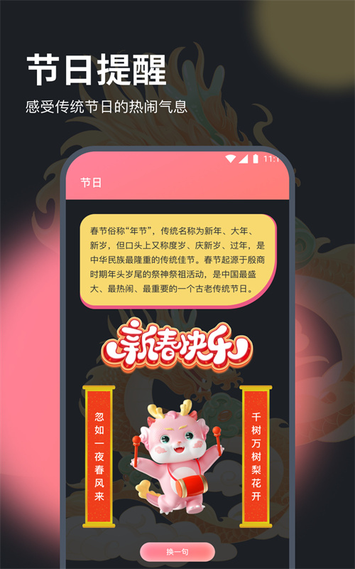 德迅流量专业版(3)