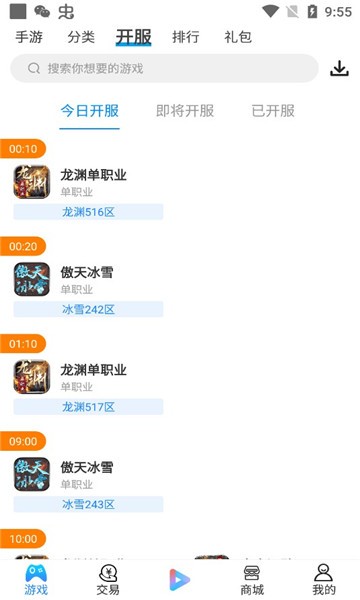 多多手游盒子.jpg