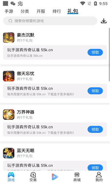 多多手游盒子.jpg