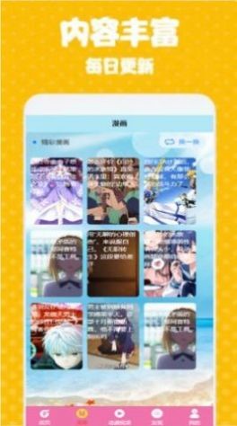 次元街壁纸(1)