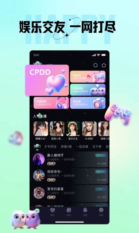 咪鸭(1)
