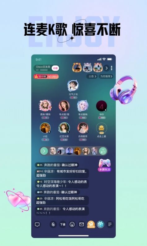 咪鸭(3)