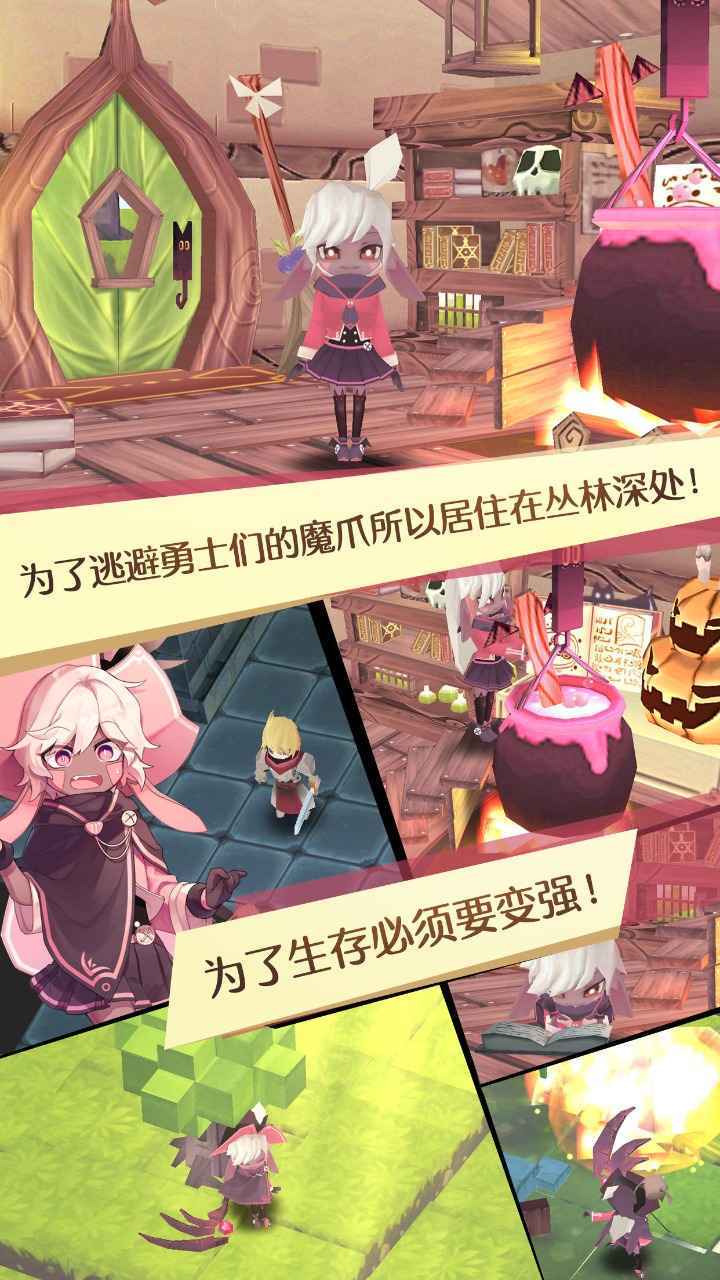魔女之泉1重制版(1)