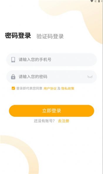 享趣生活(2)