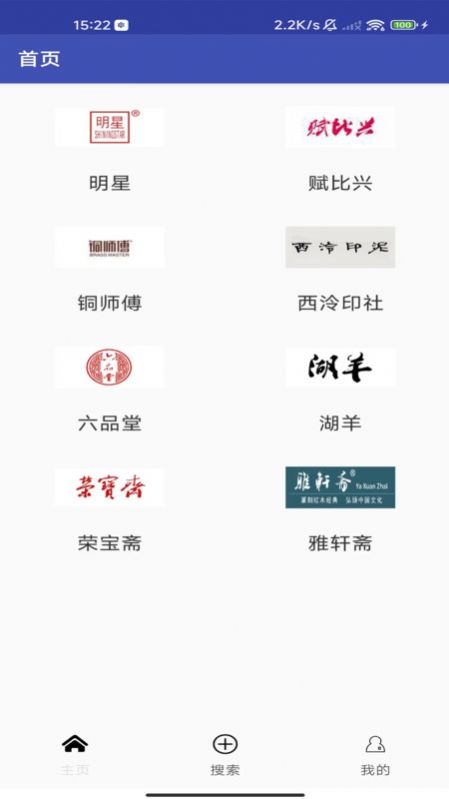 橘烟笔架(1)