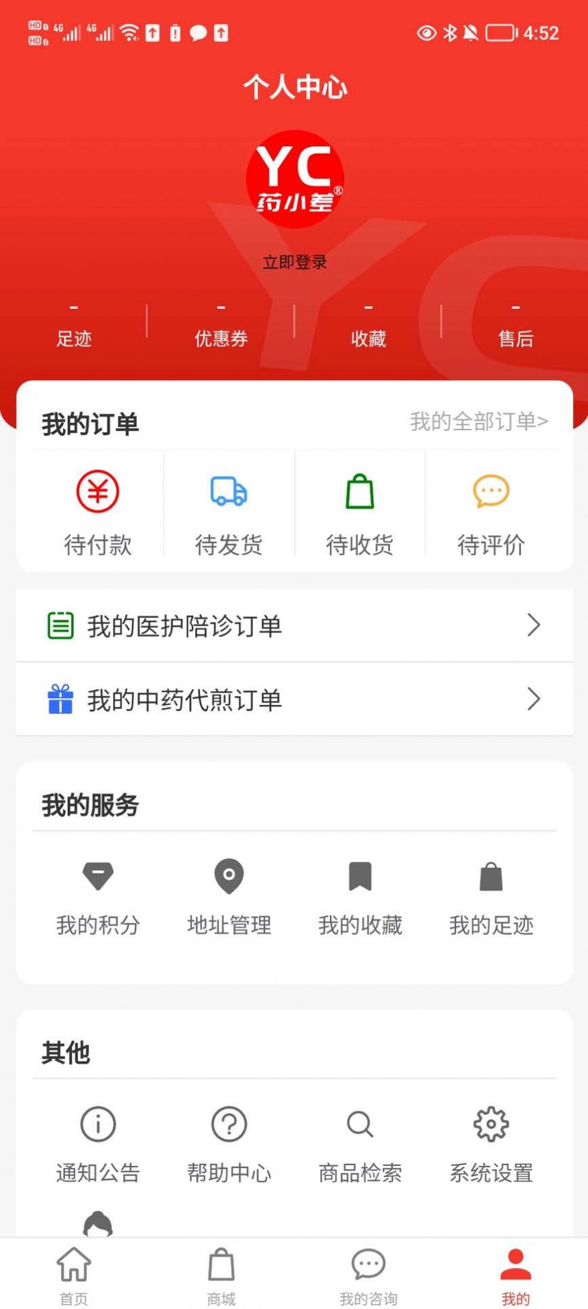 药小差.jpg