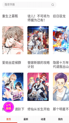 咕噜漫画.png
