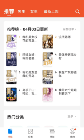锦书小说(1)