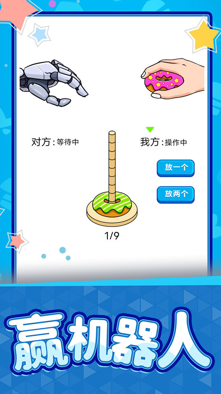 救救小丑鱼(2)
