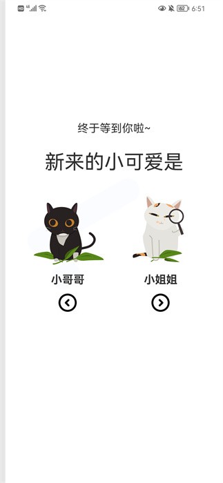 喵上二次元漫画app最新版本(2)