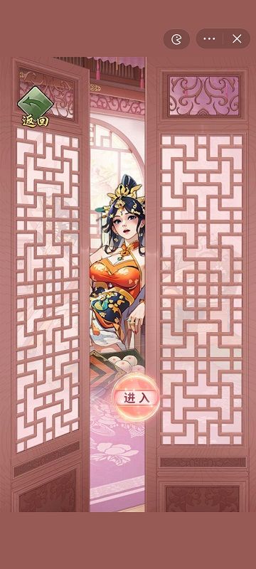 抖音游戏重生干帝王.jpg