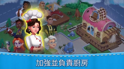 妈妈的厨房烹饪(1)