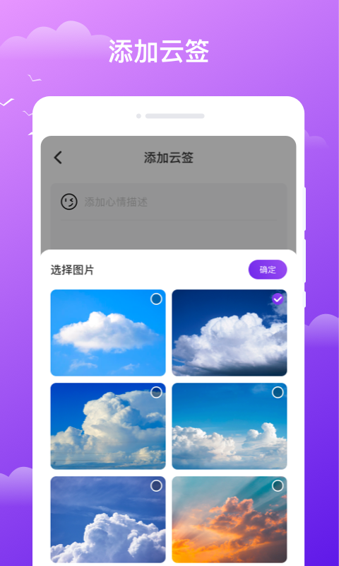晚风天气(2)