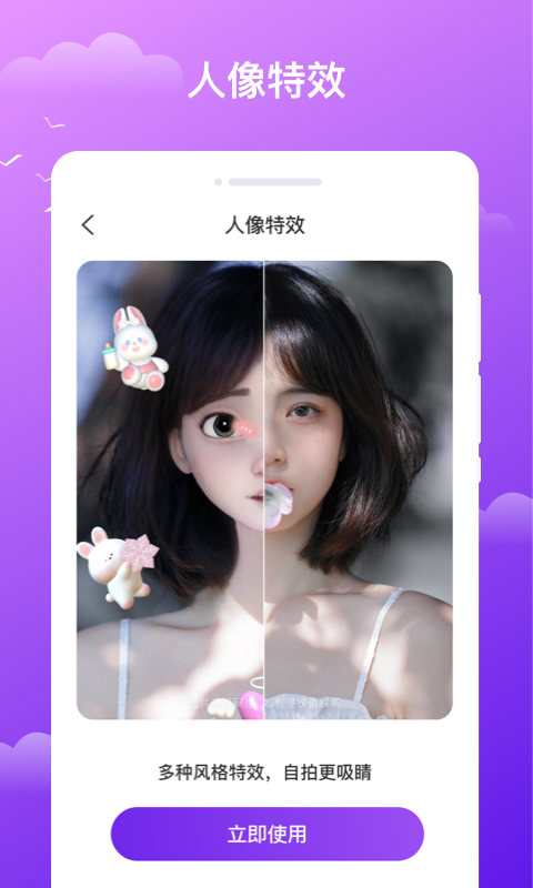 晚风天气(3)