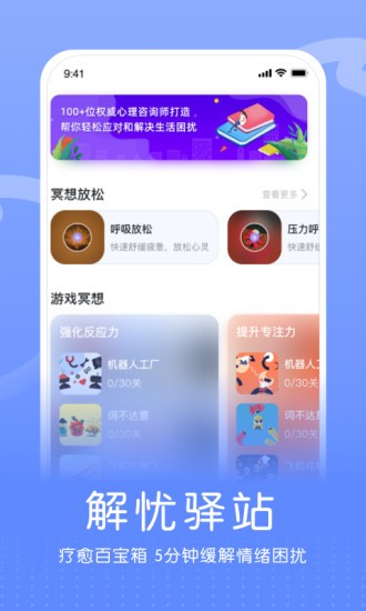 企连心(2)