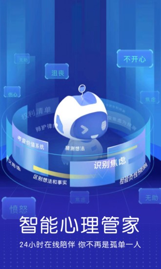 企连心(4)