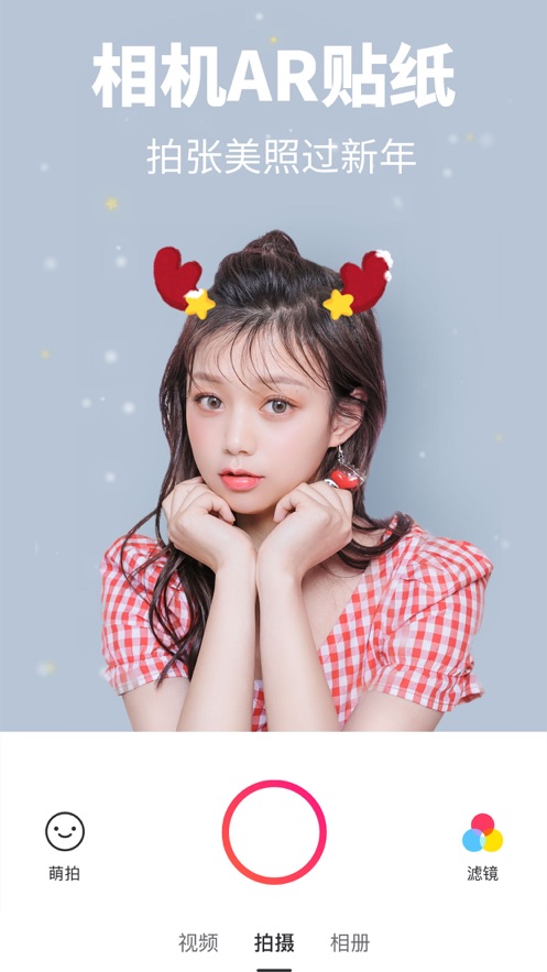 美图秀秀纯净版.jpg