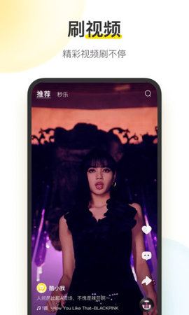 酷我音乐盒永久vip手机免费版(1)