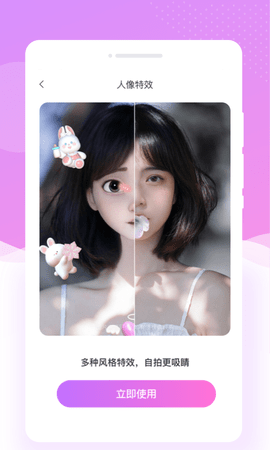 红妆相机(2)