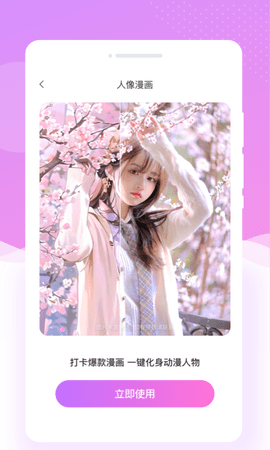 红妆相机.png