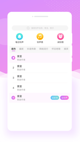 美斯相机(2)