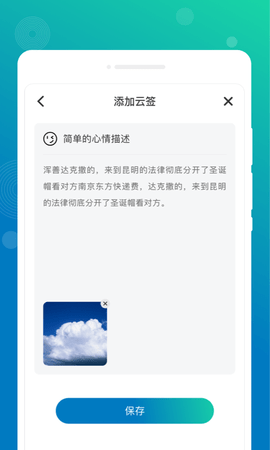 墨染备忘录.png