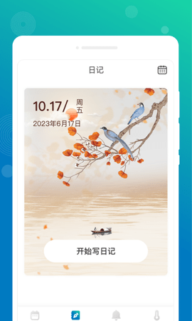 墨染备忘录.png