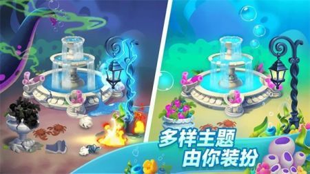 梦幻水族箱无限内购(1)