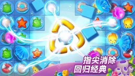 梦幻水族箱无限内购(3)