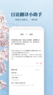 简明日语(1)
