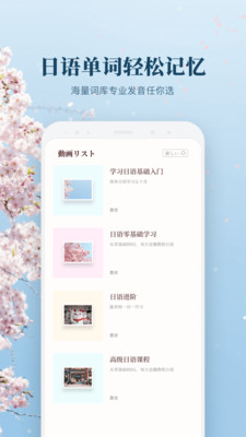 简明日语.jpg