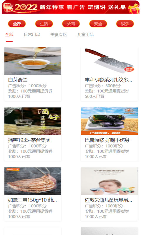 汇游商城.jpg