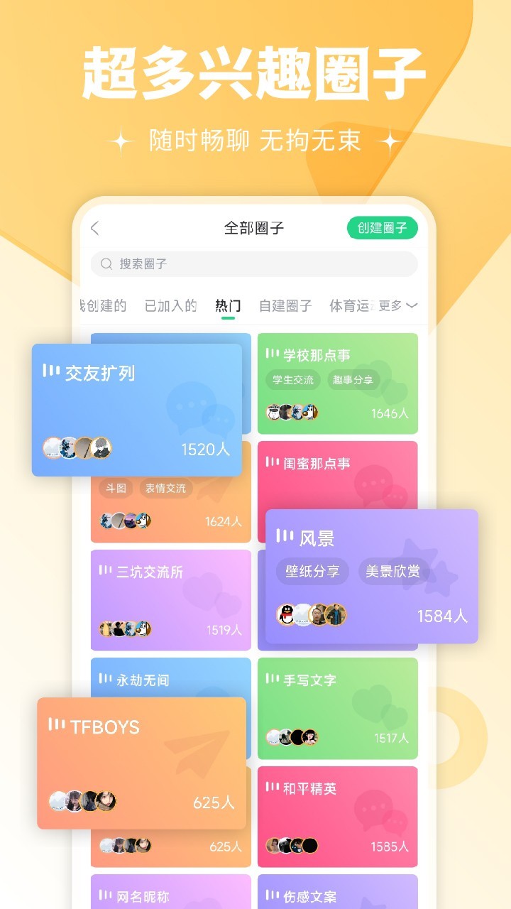 壁纸多多.jpg