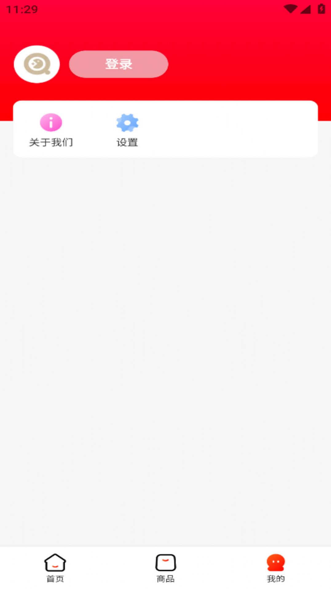 麒麟电商(3)