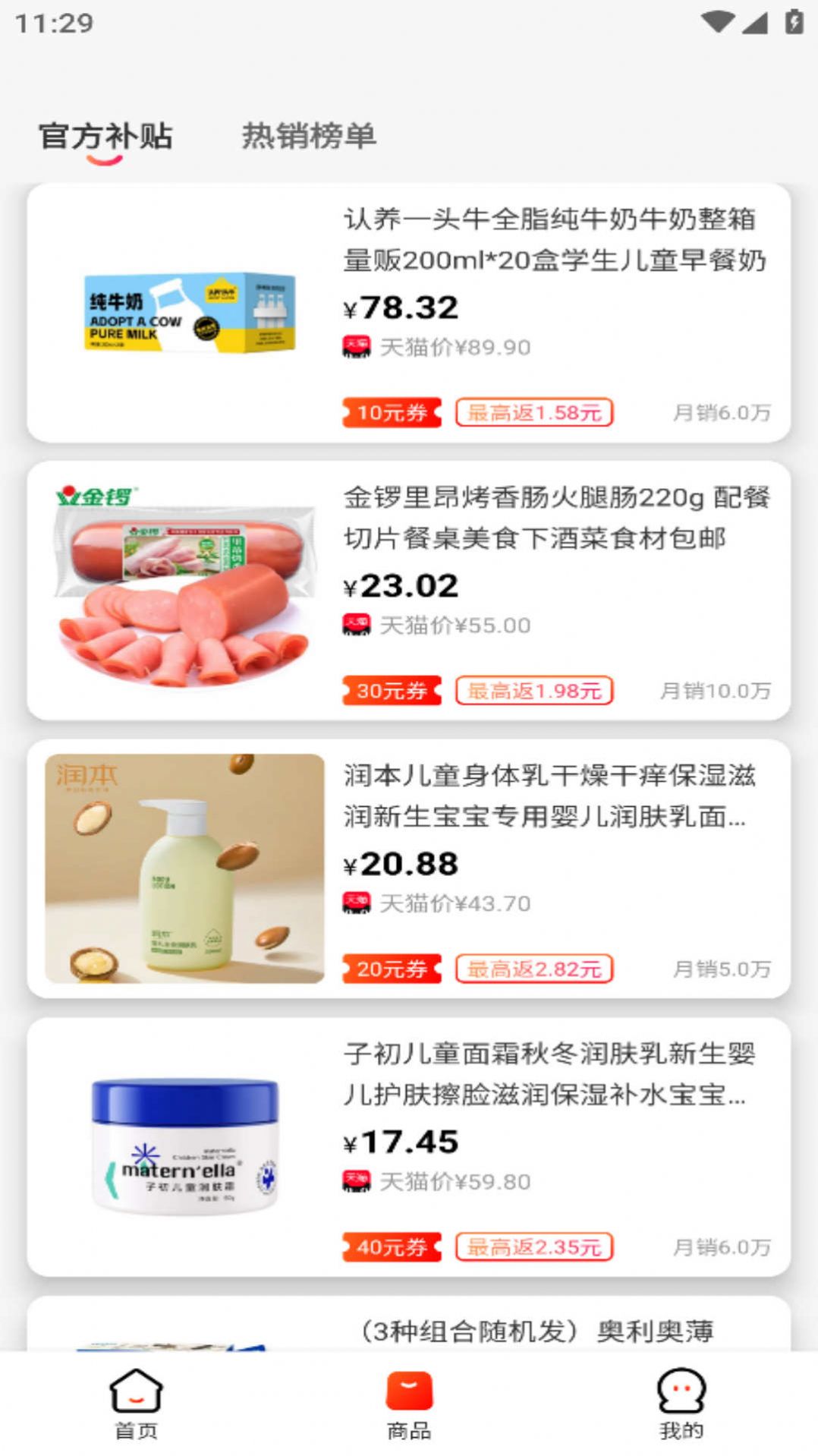 麒麟电商.jpg
