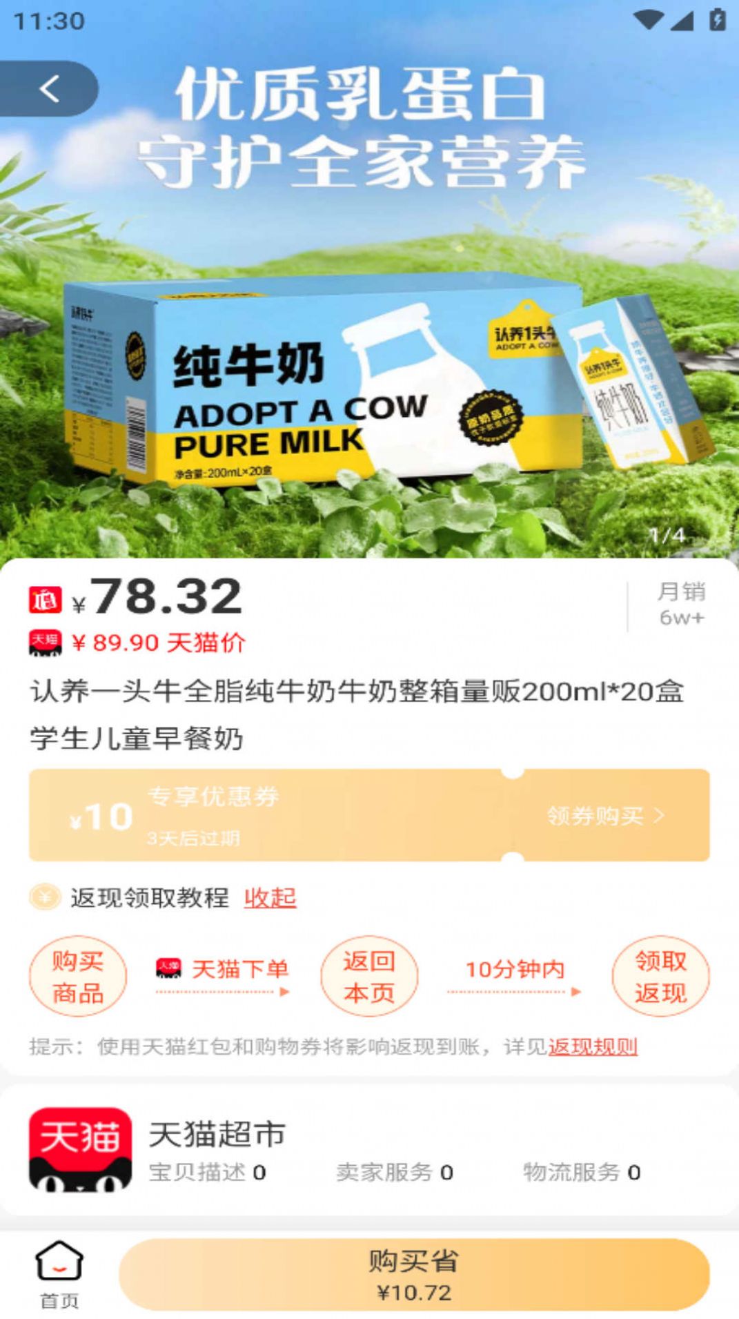 麒麟电商.jpg