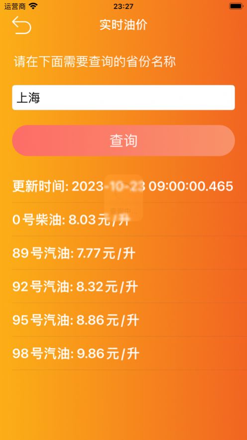 生活趣帮手(2)