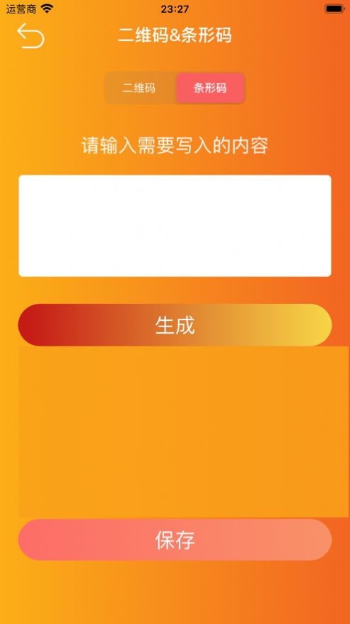 生活趣帮手.jpg