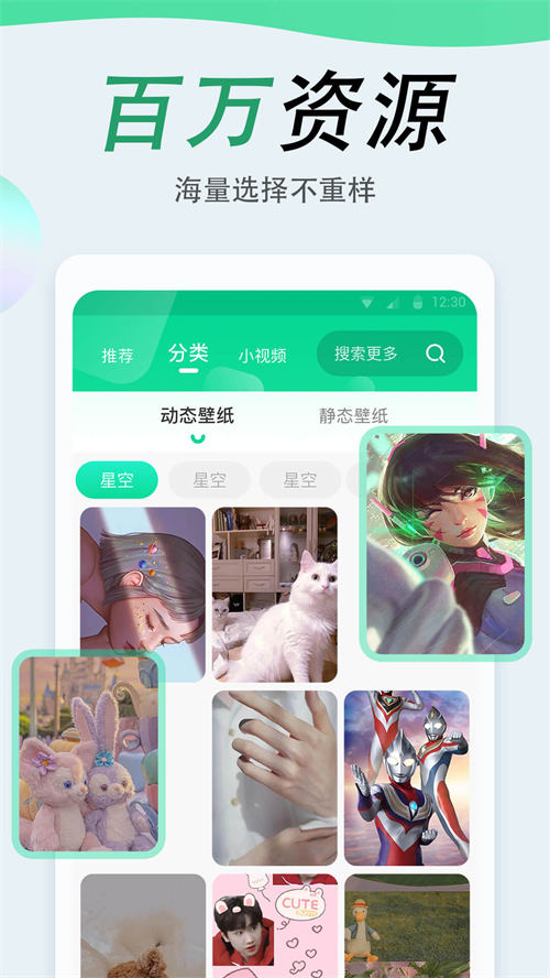 吉祥壁纸(2)