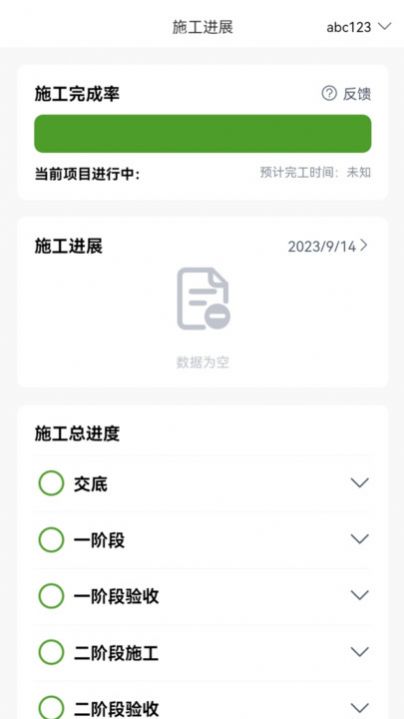 宅氧(2)
