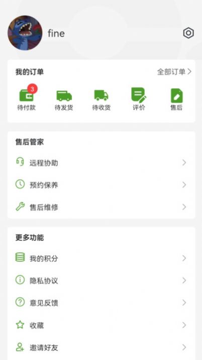 宅氧.jpg