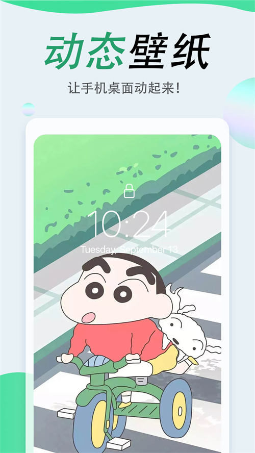 吉祥壁纸.jpg