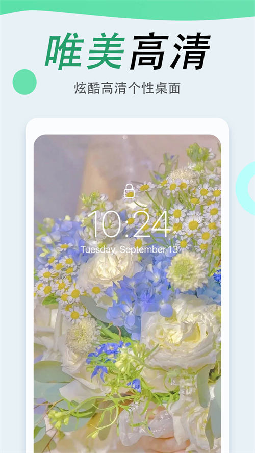 吉祥壁纸.jpg