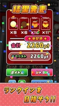 酥酥脆脆章鱼烧中文版(1)
