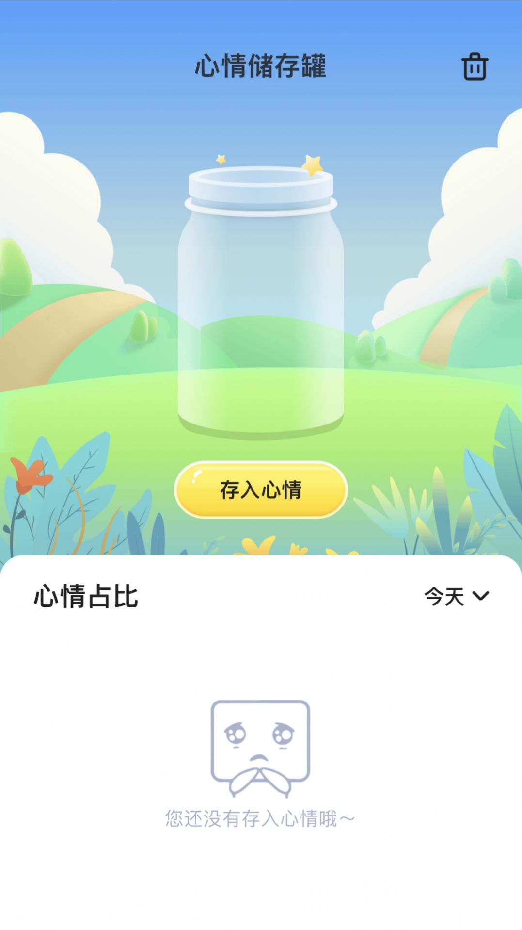 元气乐刷.jpg
