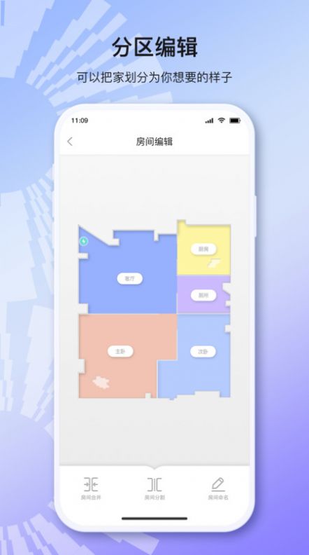 INXNI home智能(1)