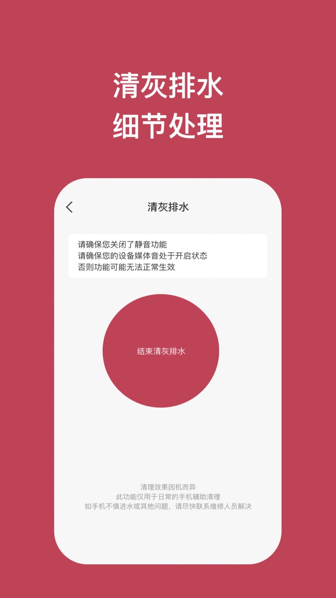 先锋手机大师.jpg
