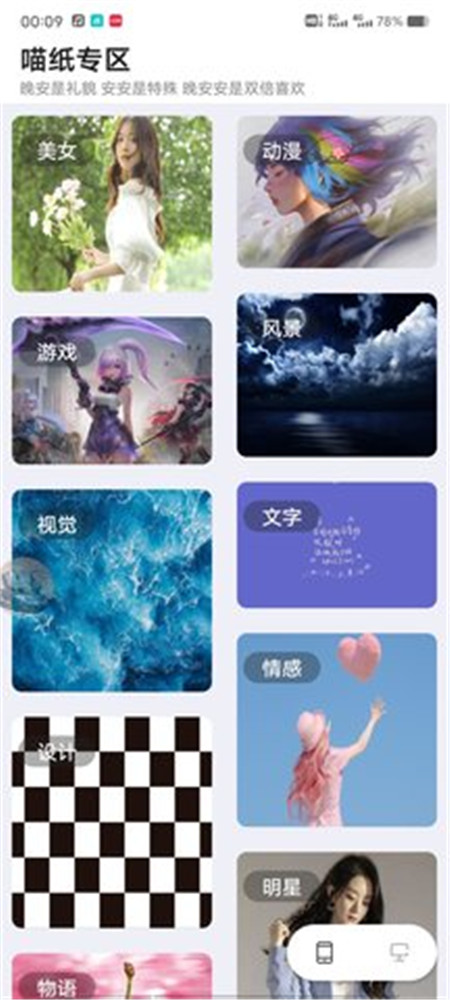 喵纸专区(2)