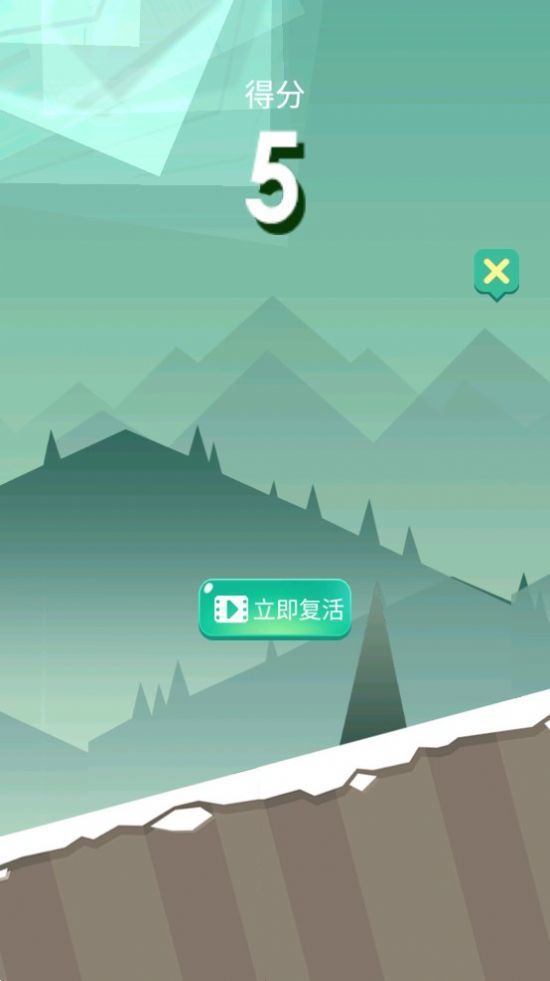 刺激跑酷求生(2)