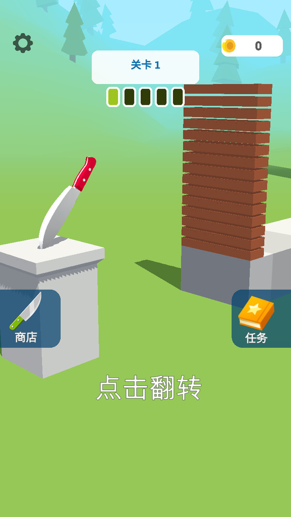 刀剑争锋(3)